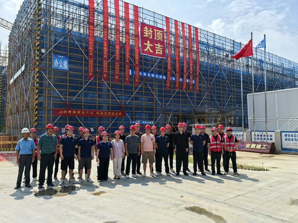 皇家国际·(中国区)有限公司官网