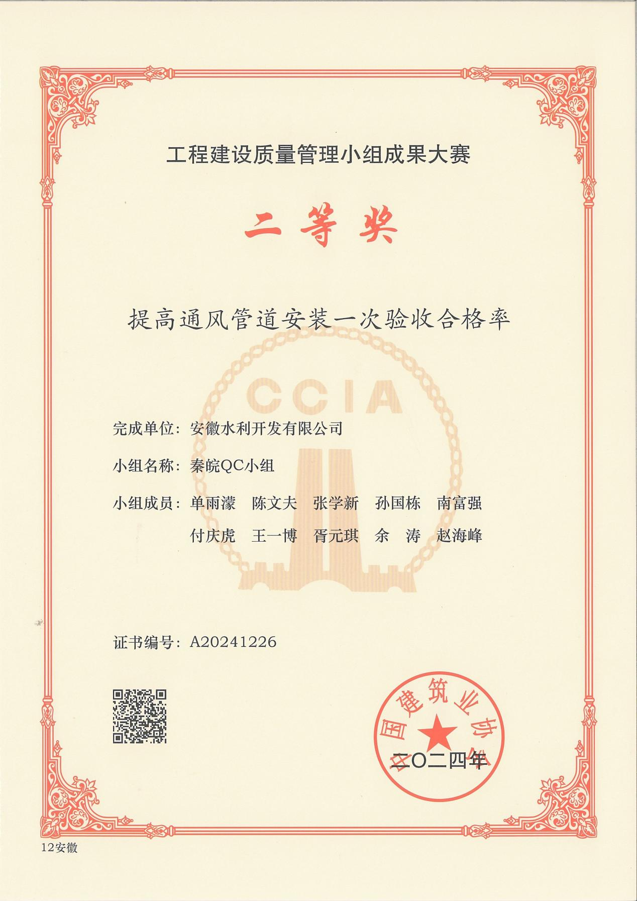 皇家国际·(中国区)有限公司官网