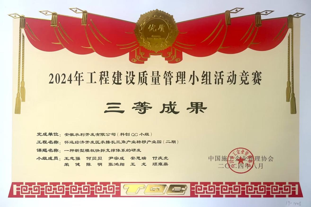 皇家国际·(中国区)有限公司官网
