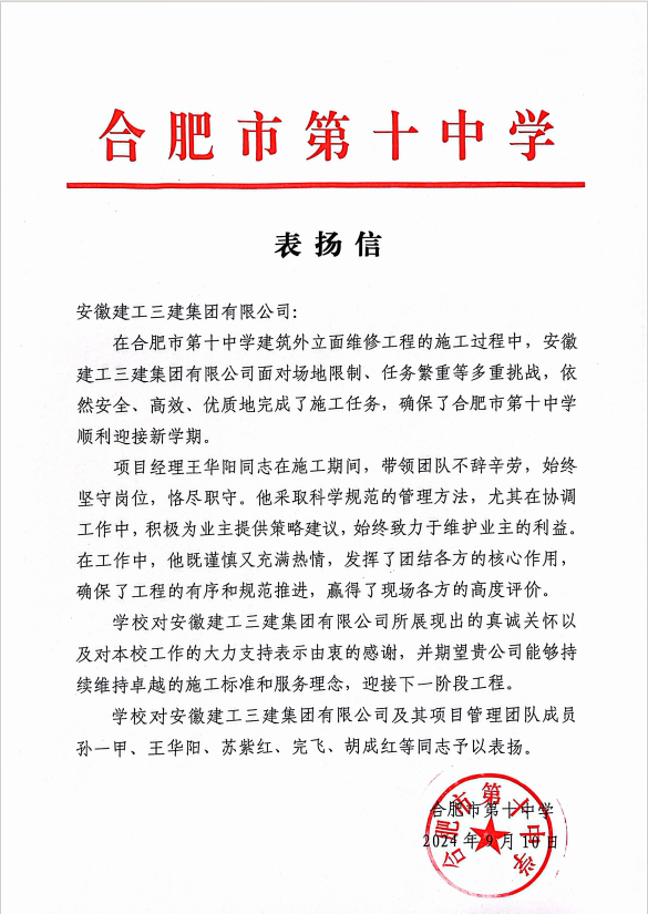 皇家国际·(中国区)有限公司官网