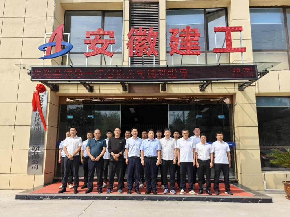 皇家国际·(中国区)有限公司官网