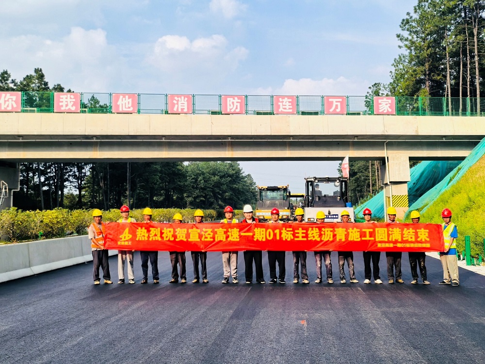 皇家国际·(中国区)有限公司官网