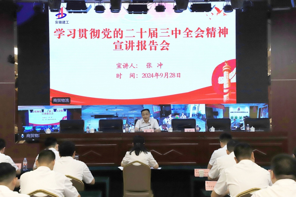 皇家国际·(中国区)有限公司官网