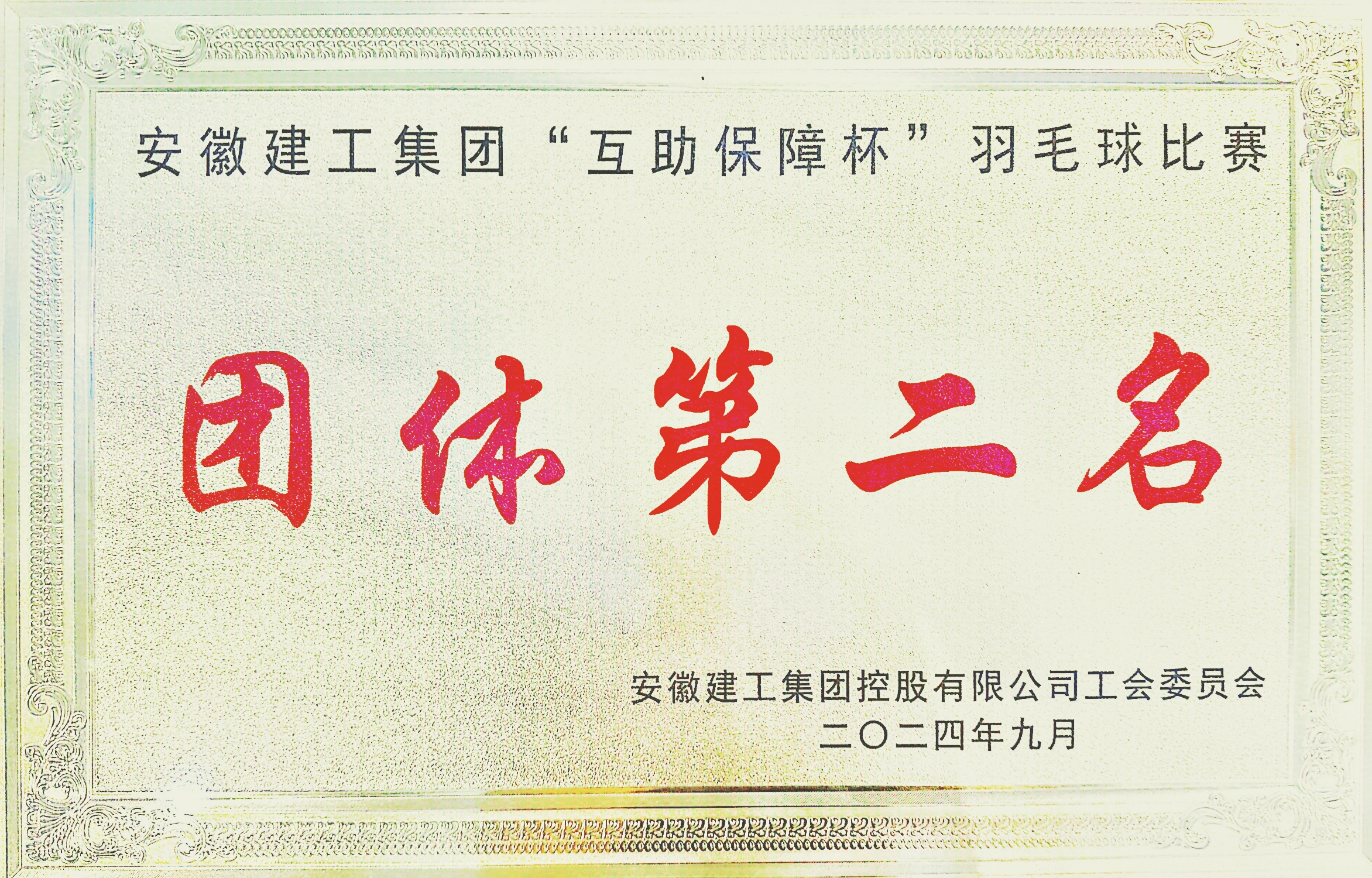 皇家国际·(中国区)有限公司官网