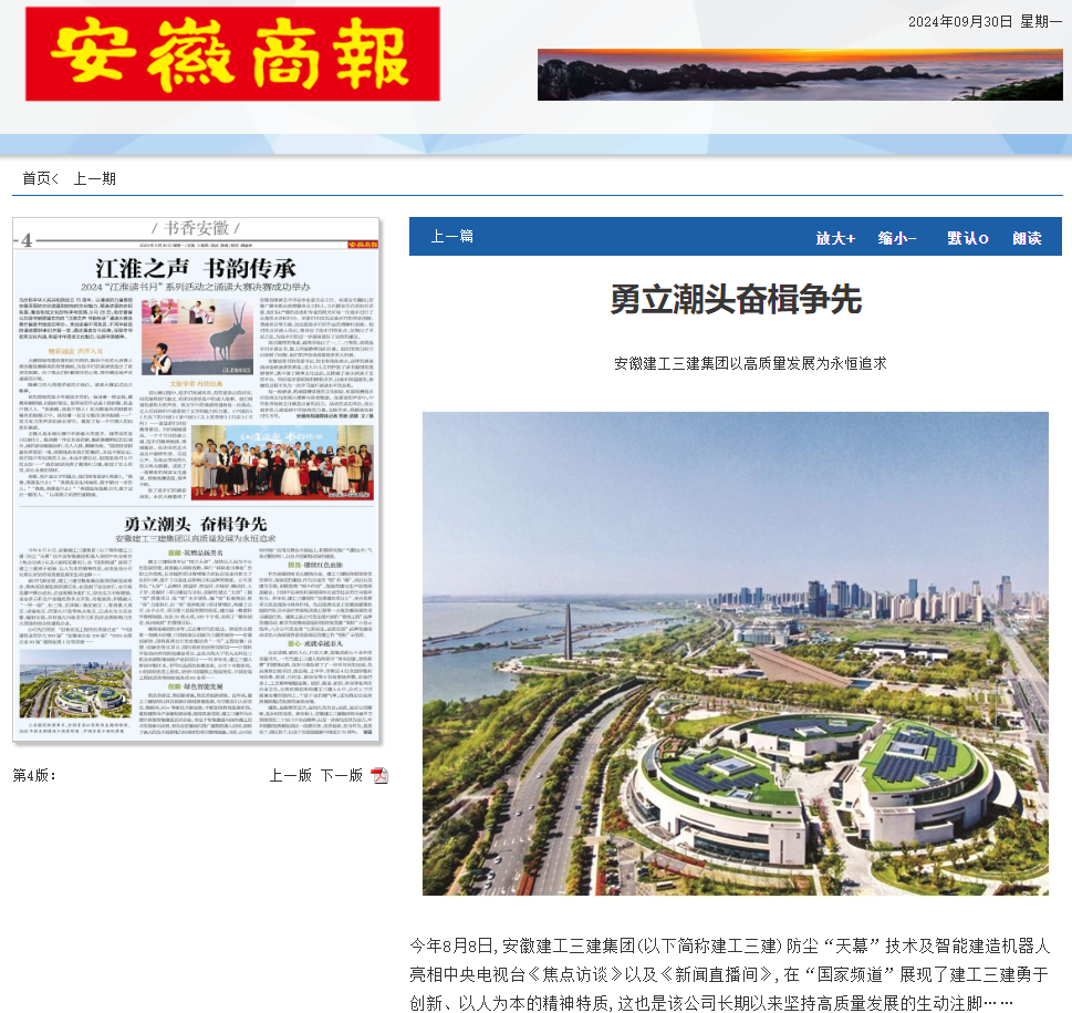 皇家国际·(中国区)有限公司官网