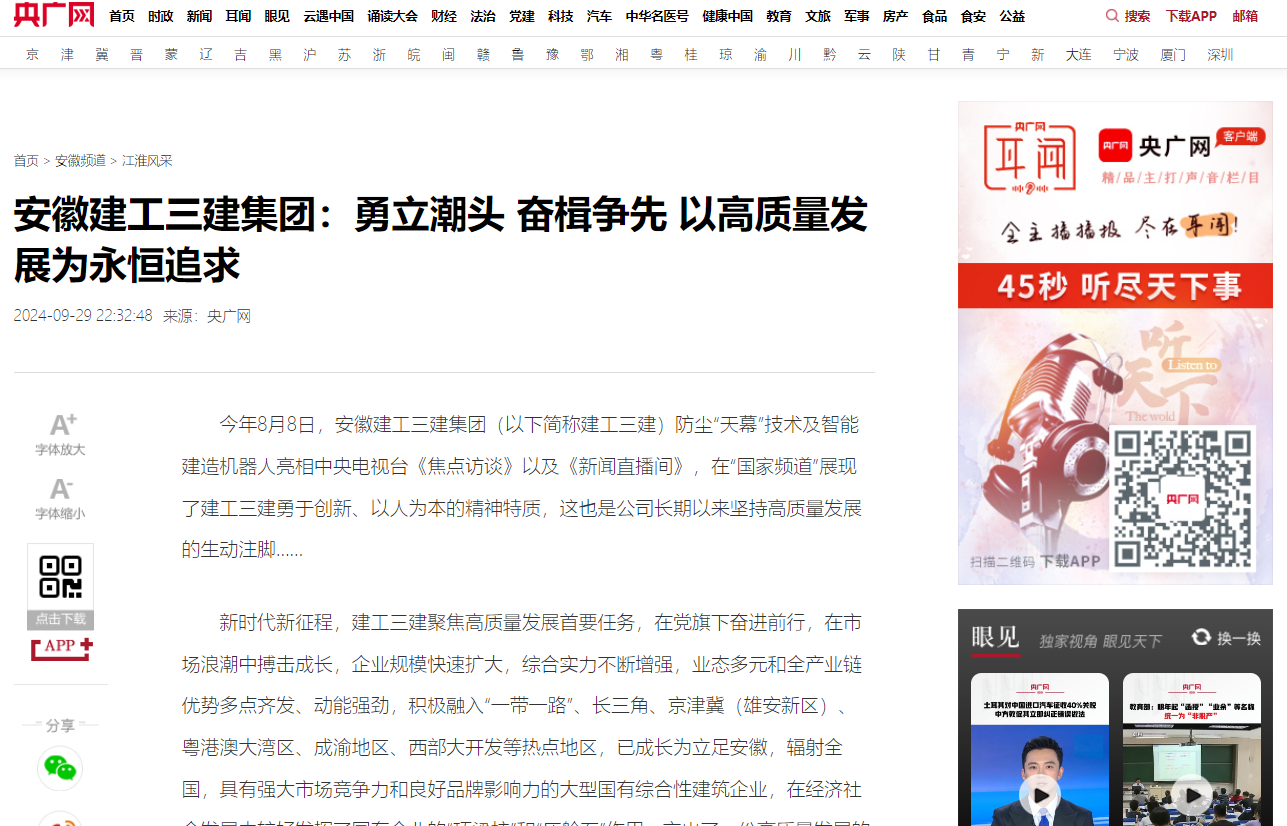 皇家国际·(中国区)有限公司官网