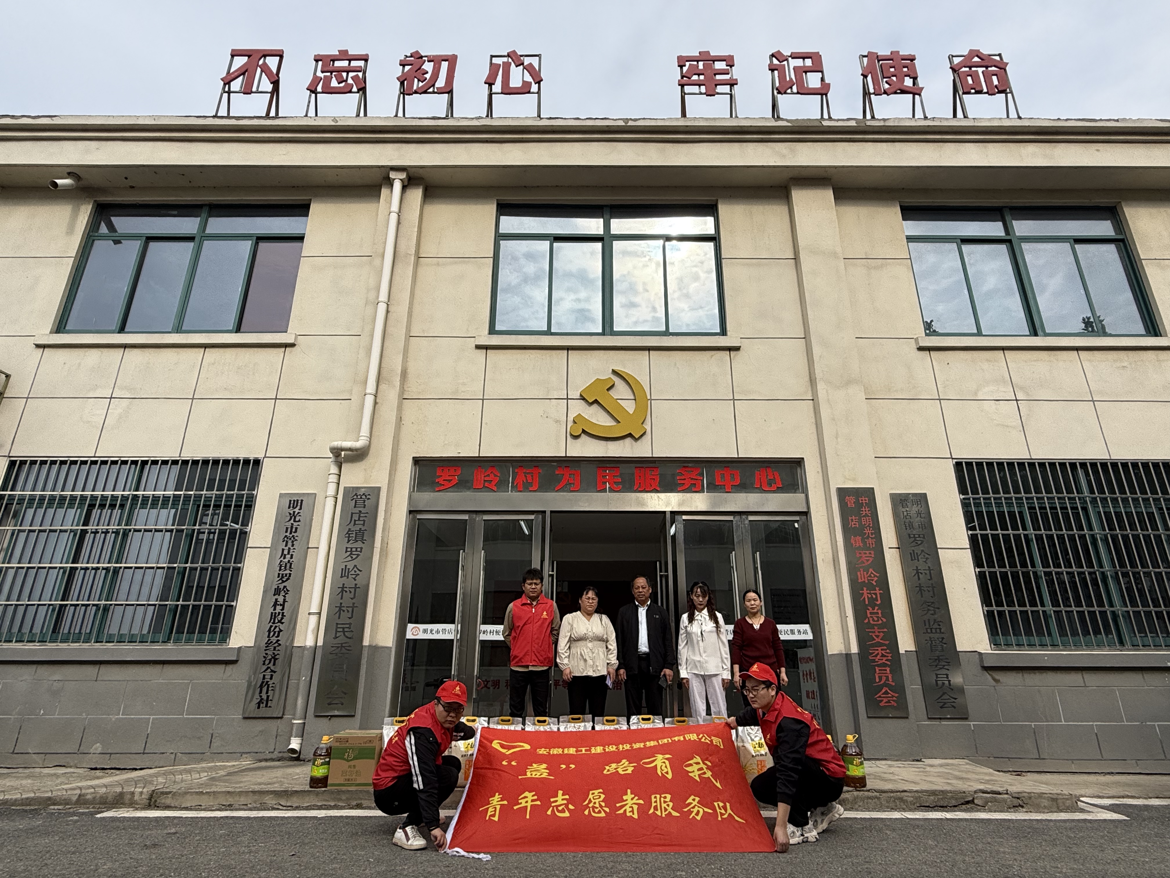 皇家国际·(中国区)有限公司官网