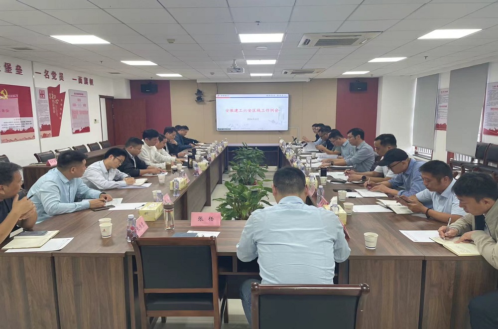 皇家国际·(中国区)有限公司官网