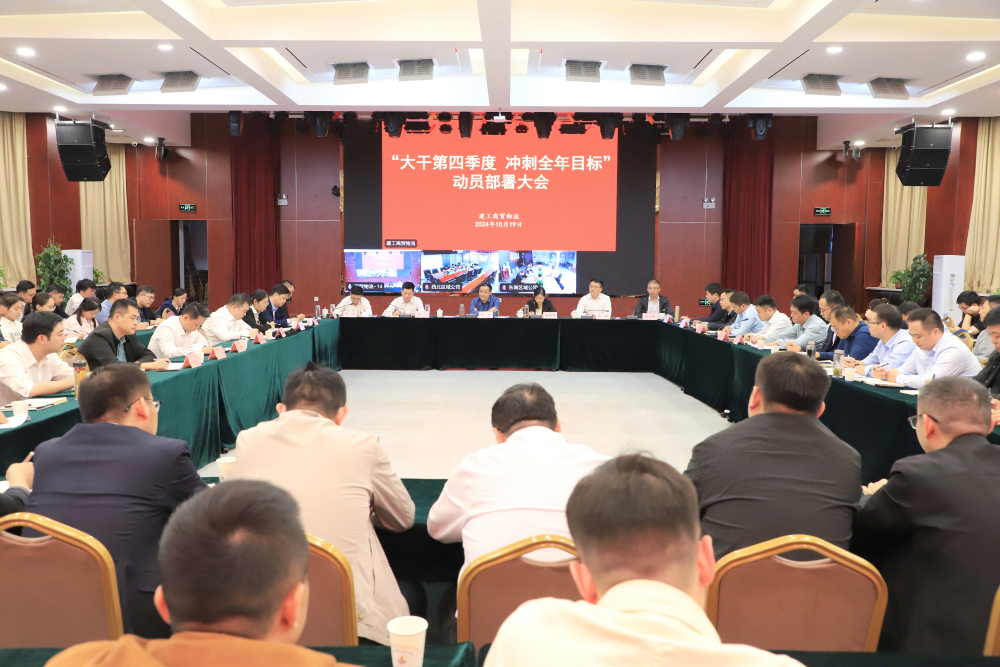 皇家国际·(中国区)有限公司官网