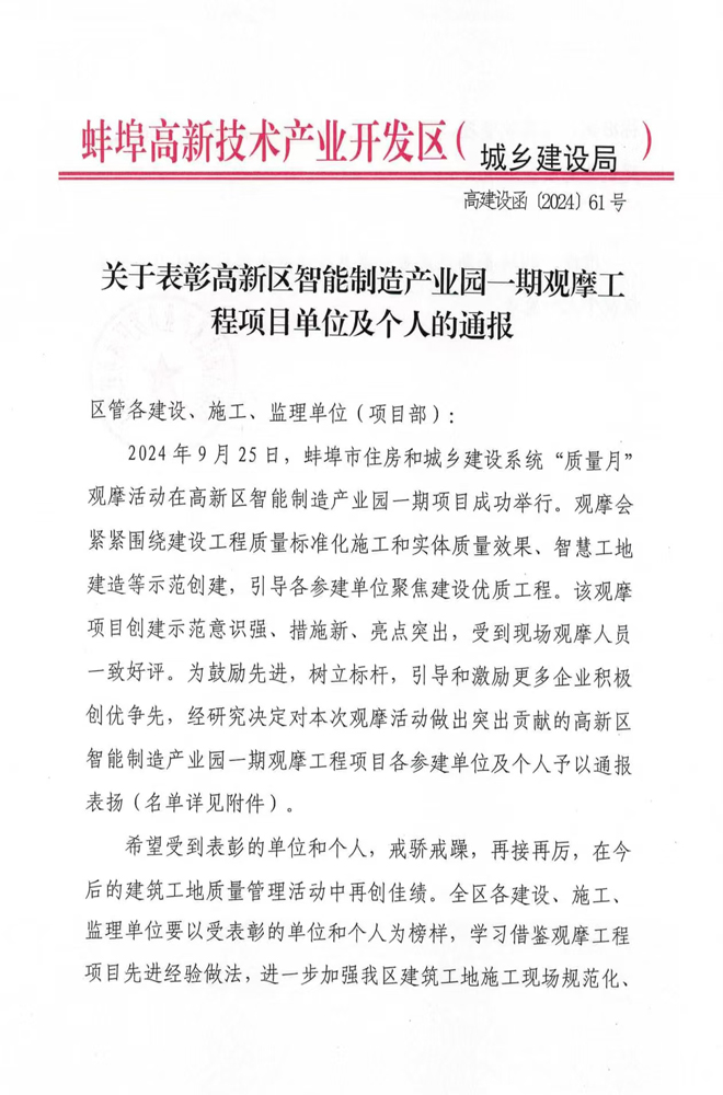皇家国际·(中国区)有限公司官网