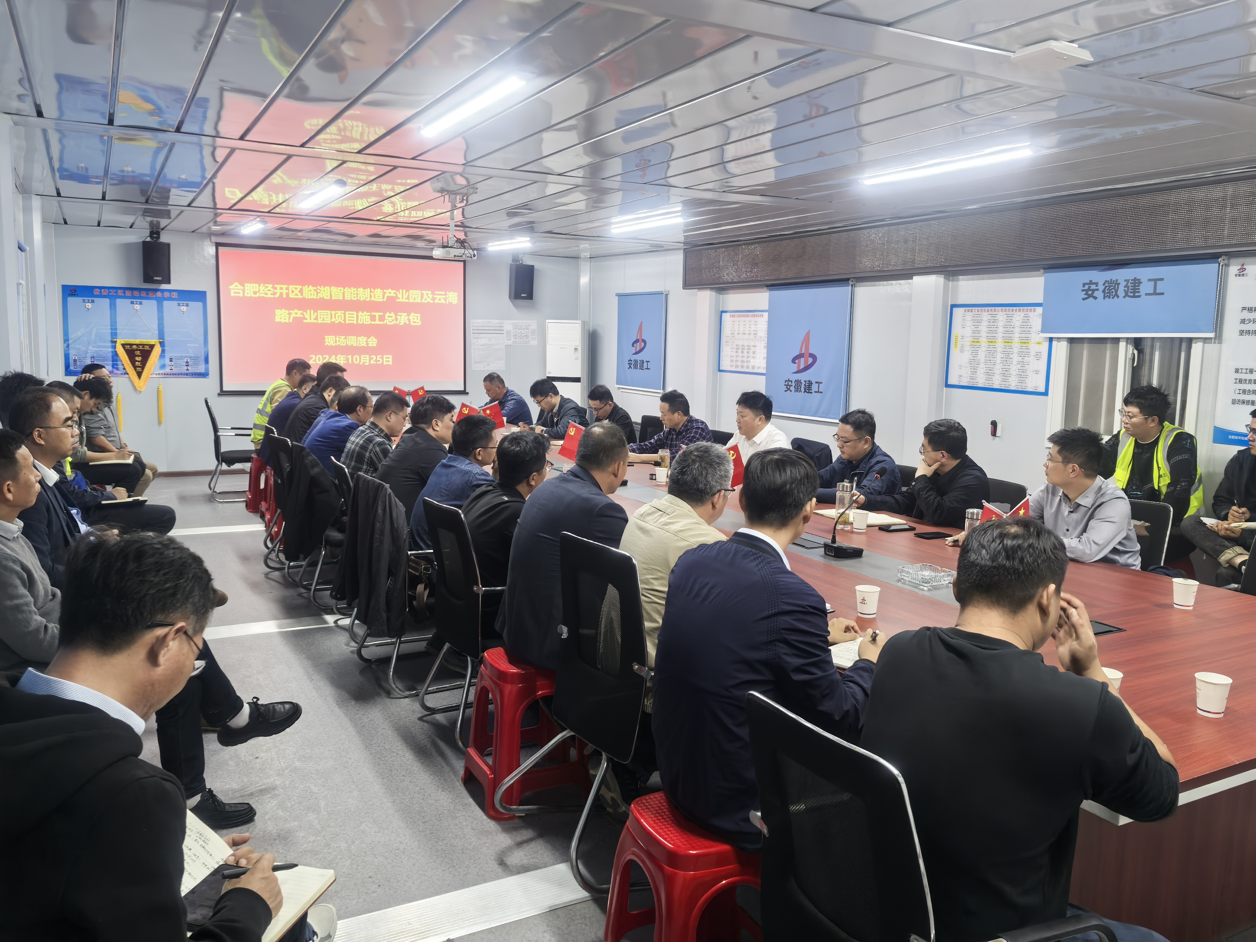皇家国际·(中国区)有限公司官网