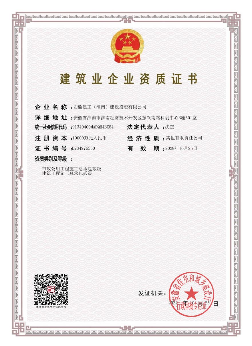 皇家国际·(中国区)有限公司官网