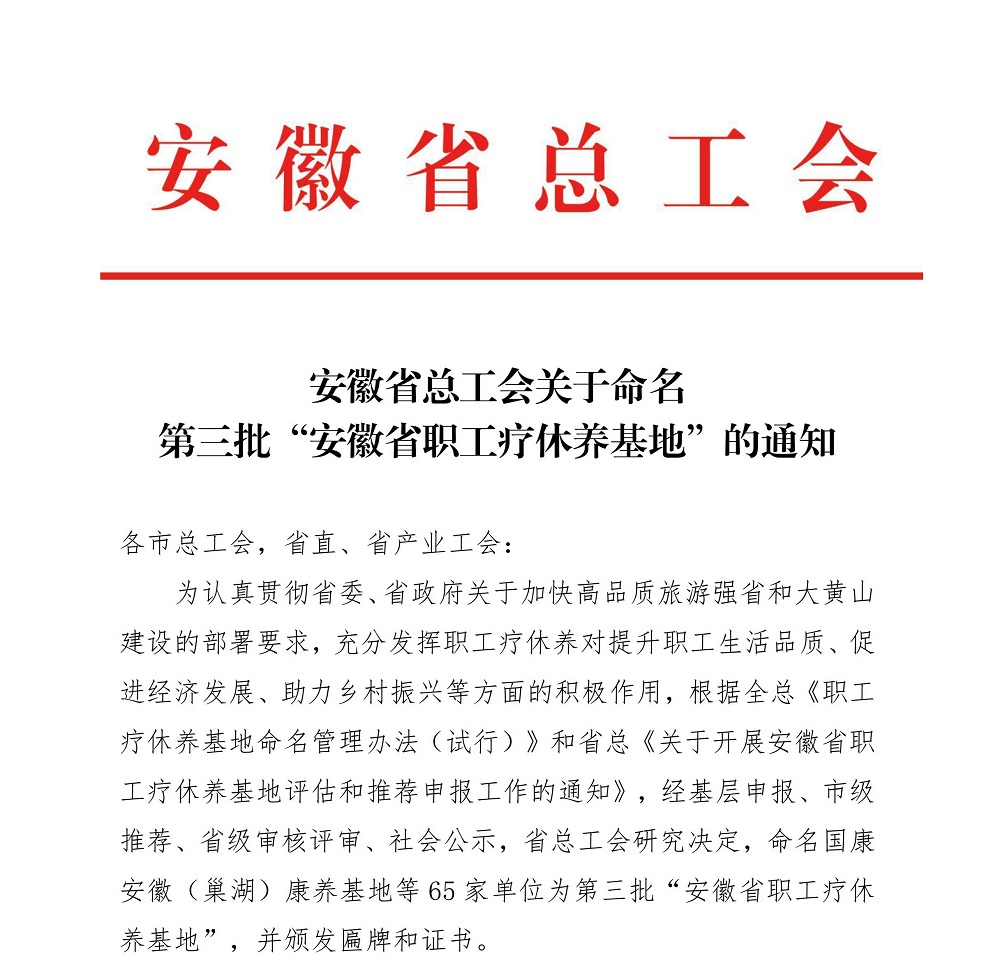 皇家国际·(中国区)有限公司官网