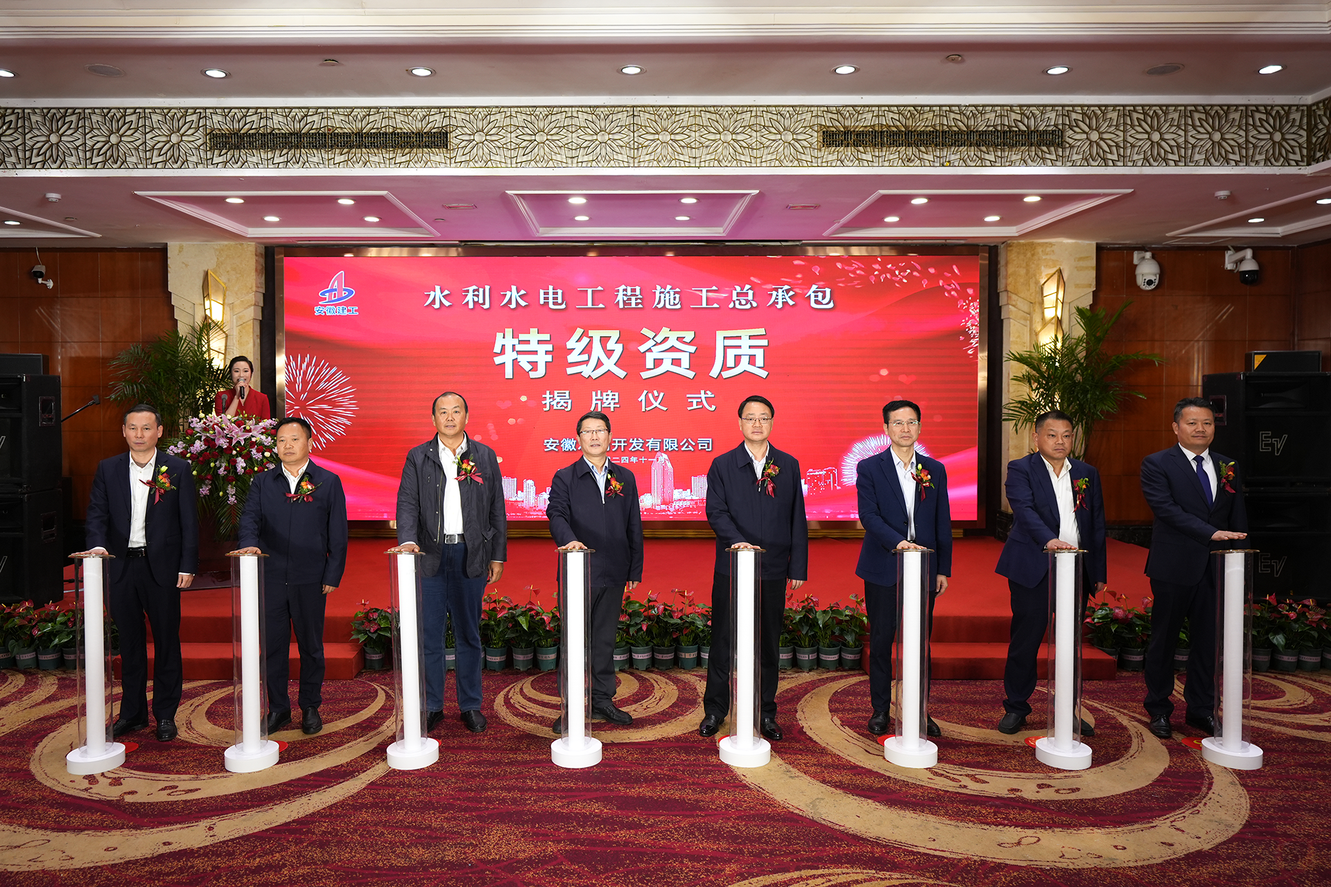 皇家国际·(中国区)有限公司官网
