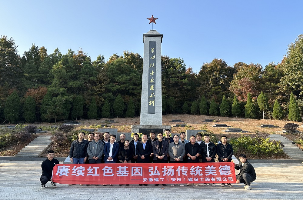 皇家国际·(中国区)有限公司官网