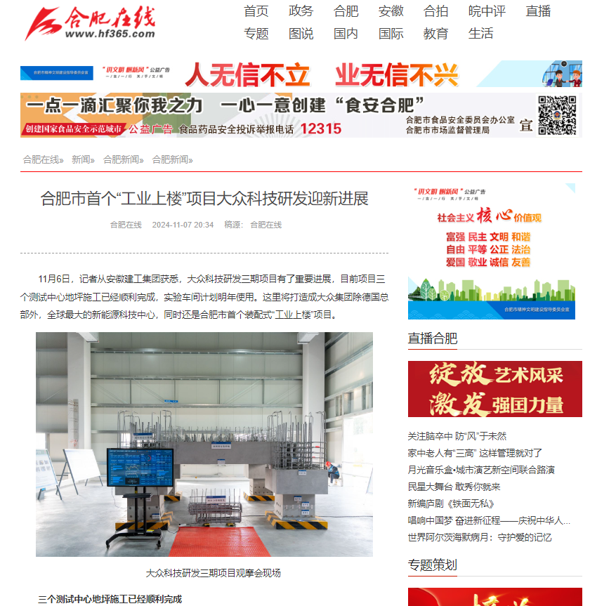 皇家国际·(中国区)有限公司官网
