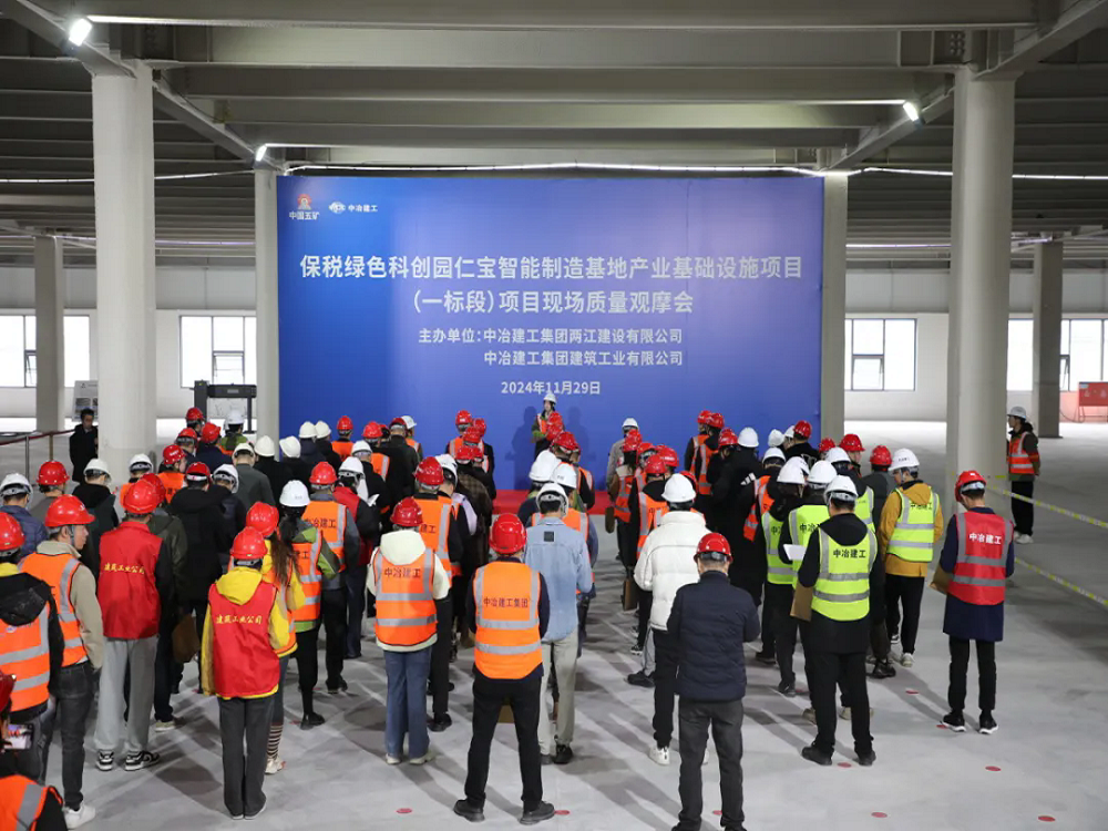 皇家国际·(中国区)有限公司官网