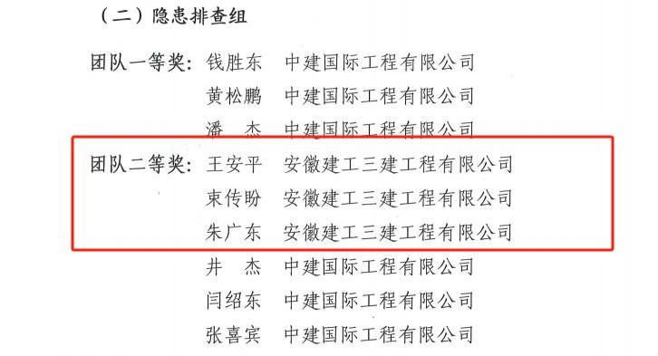 皇家国际·(中国区)有限公司官网