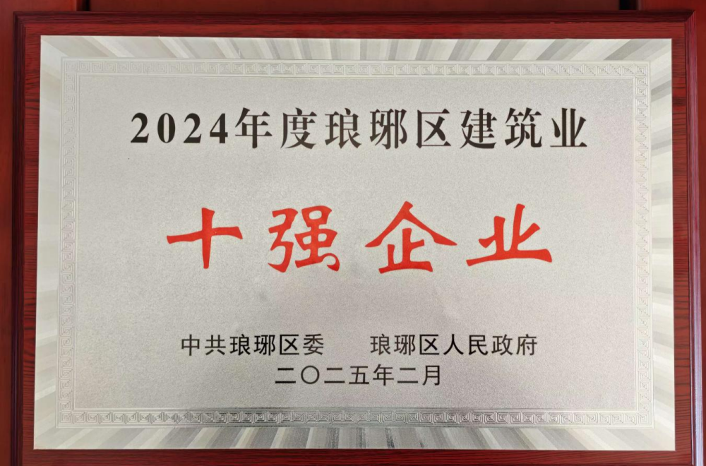 皇家国际·(中国区)有限公司官网