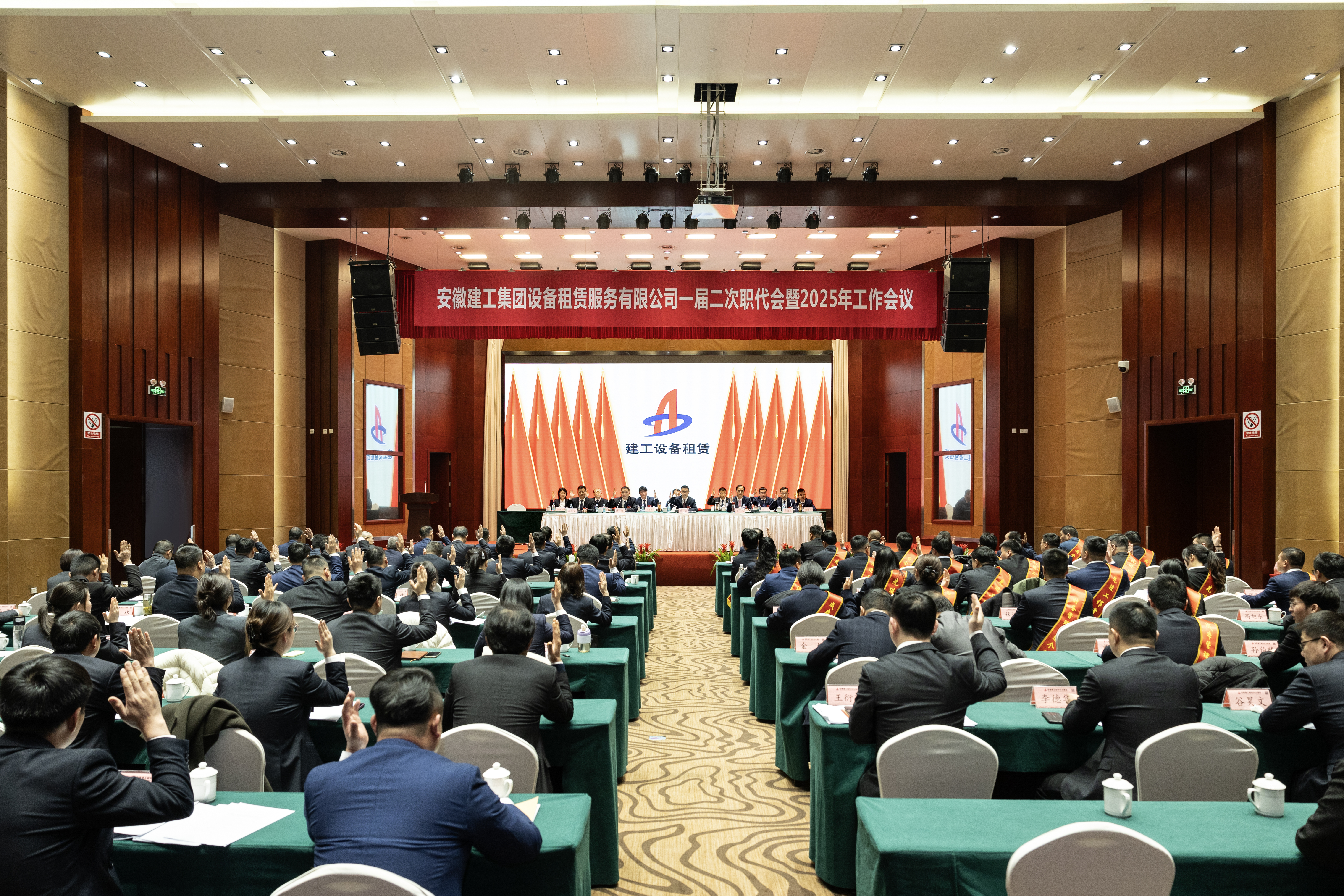 皇家国际·(中国区)有限公司官网