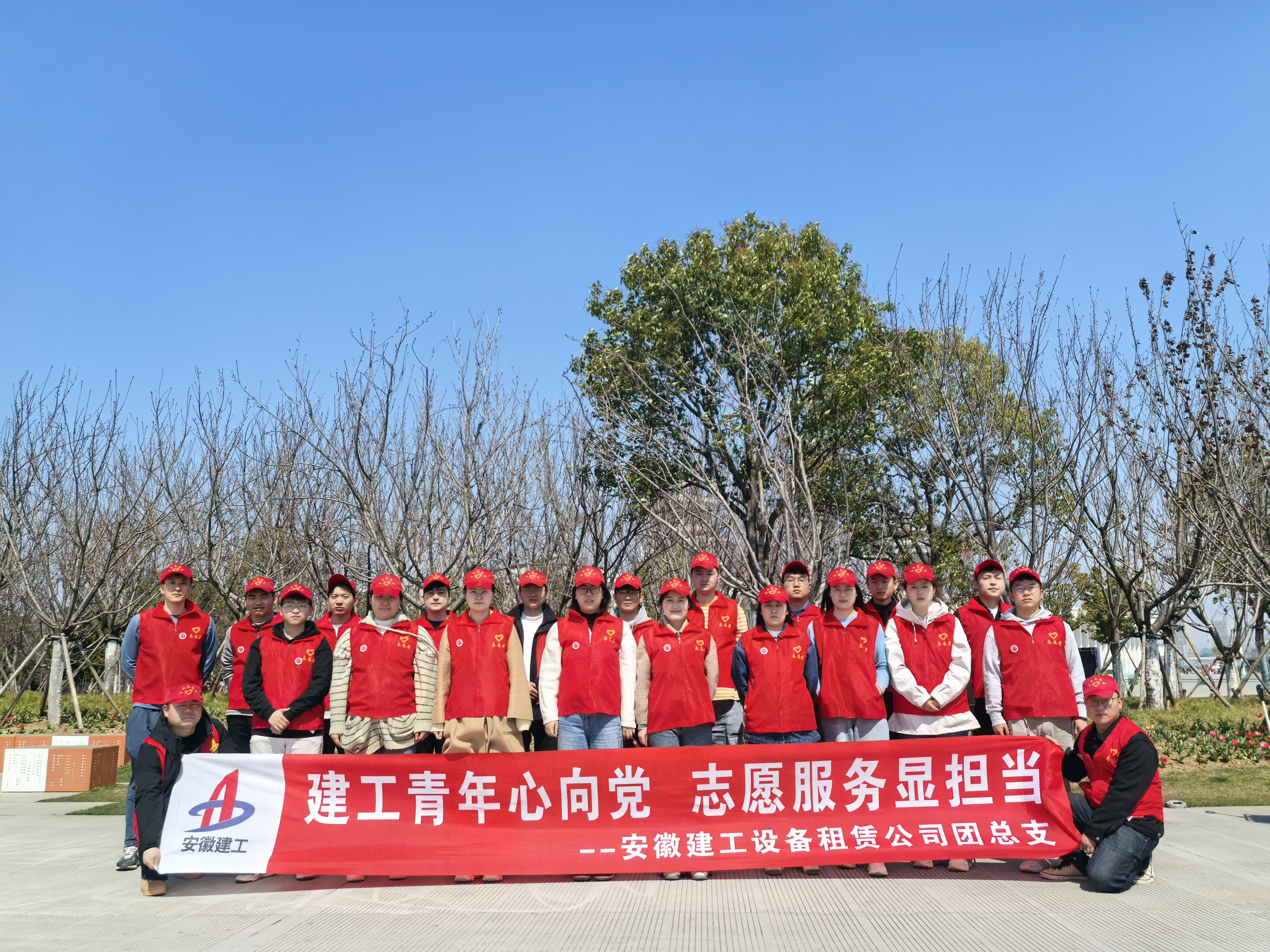 志愿活动.jpg