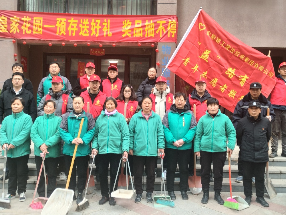 皇家国际·(中国区)有限公司官网