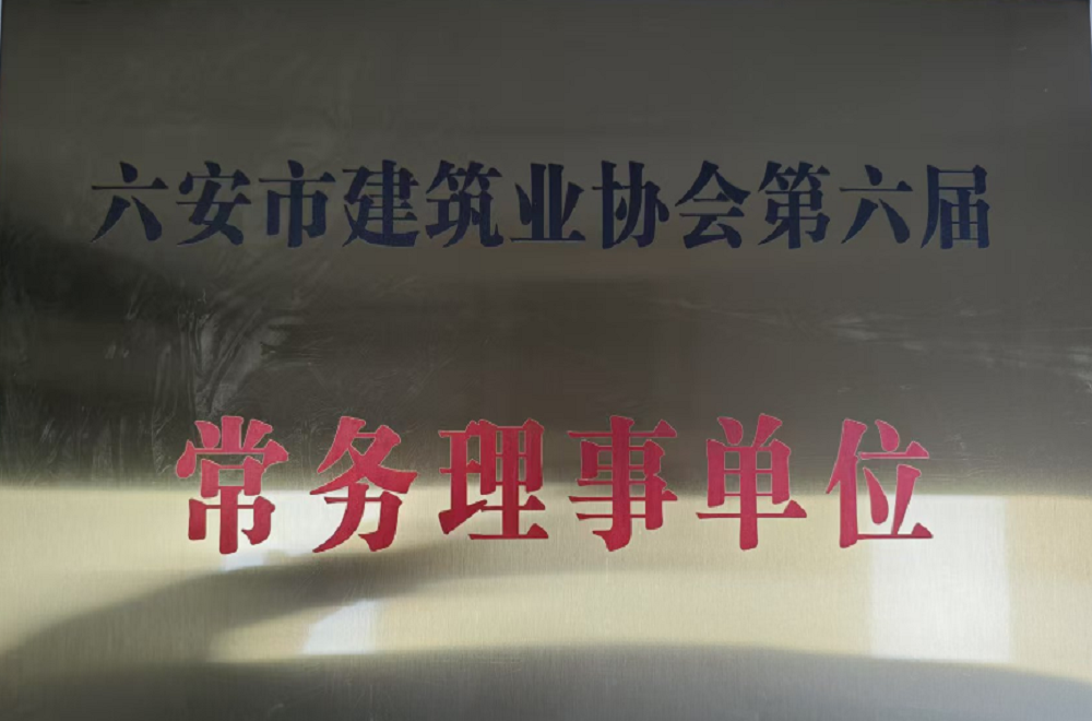 皇家国际·(中国区)有限公司官网
