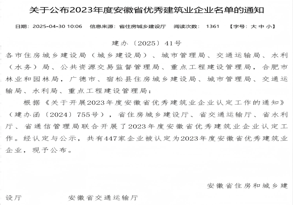 皇家国际·(中国区)有限公司官网