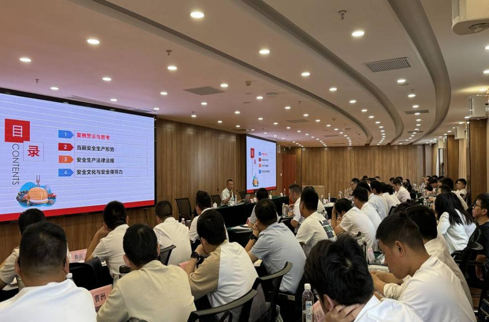 皇家国际·(中国区)有限公司官网