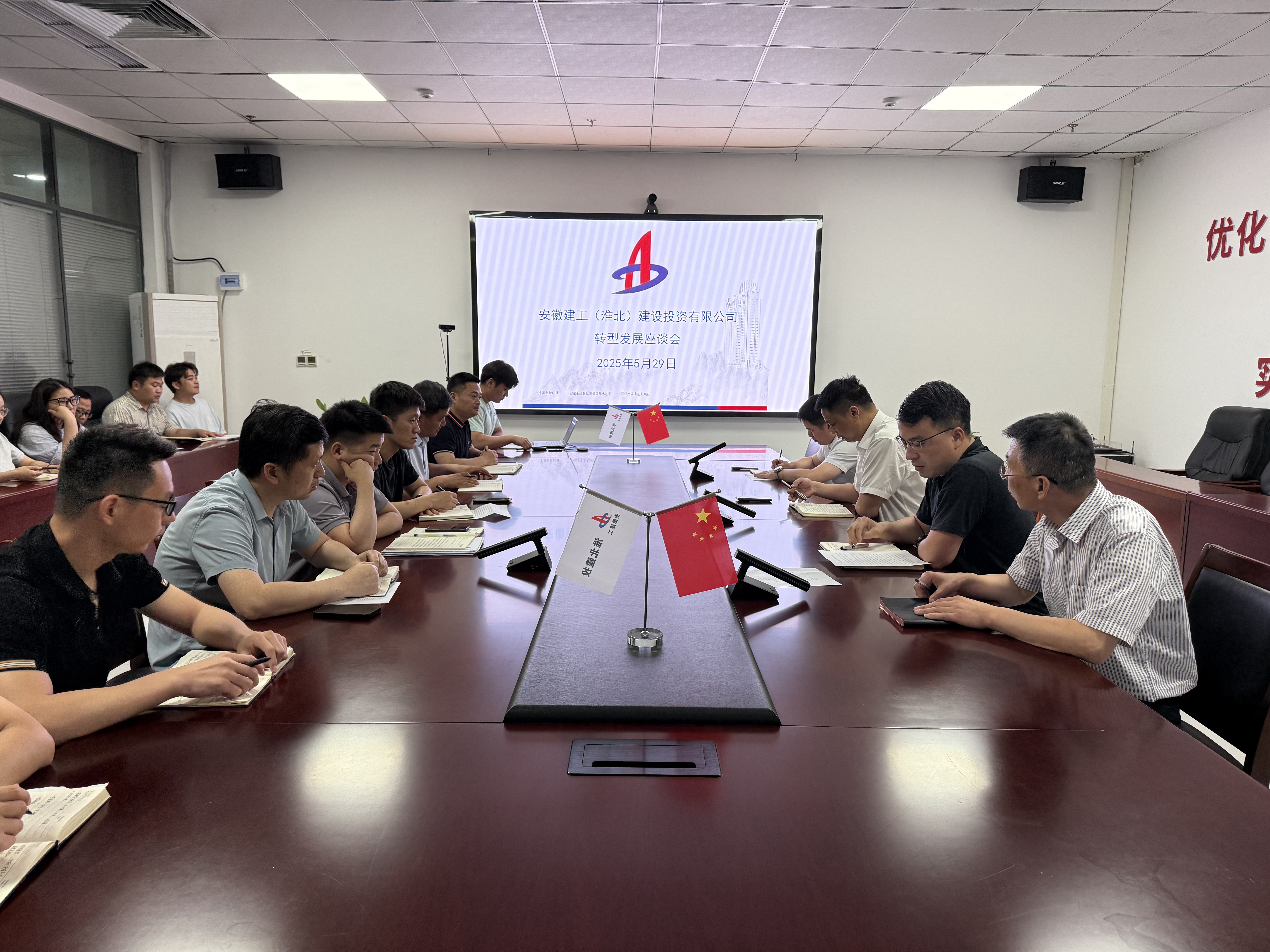 皇家国际·(中国区)有限公司官网
