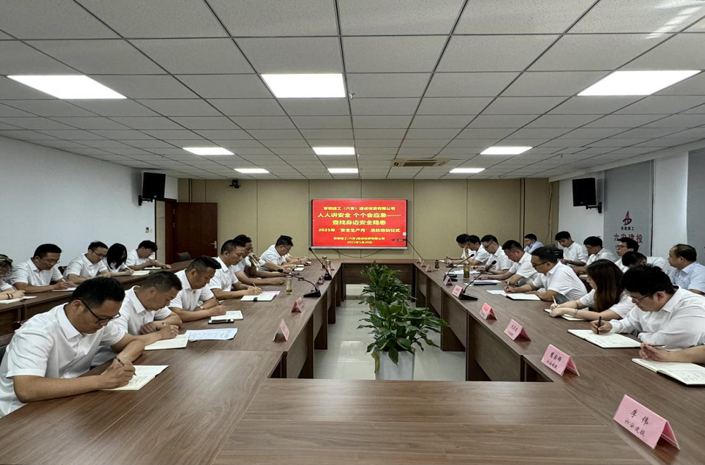 皇家国际·(中国区)有限公司官网