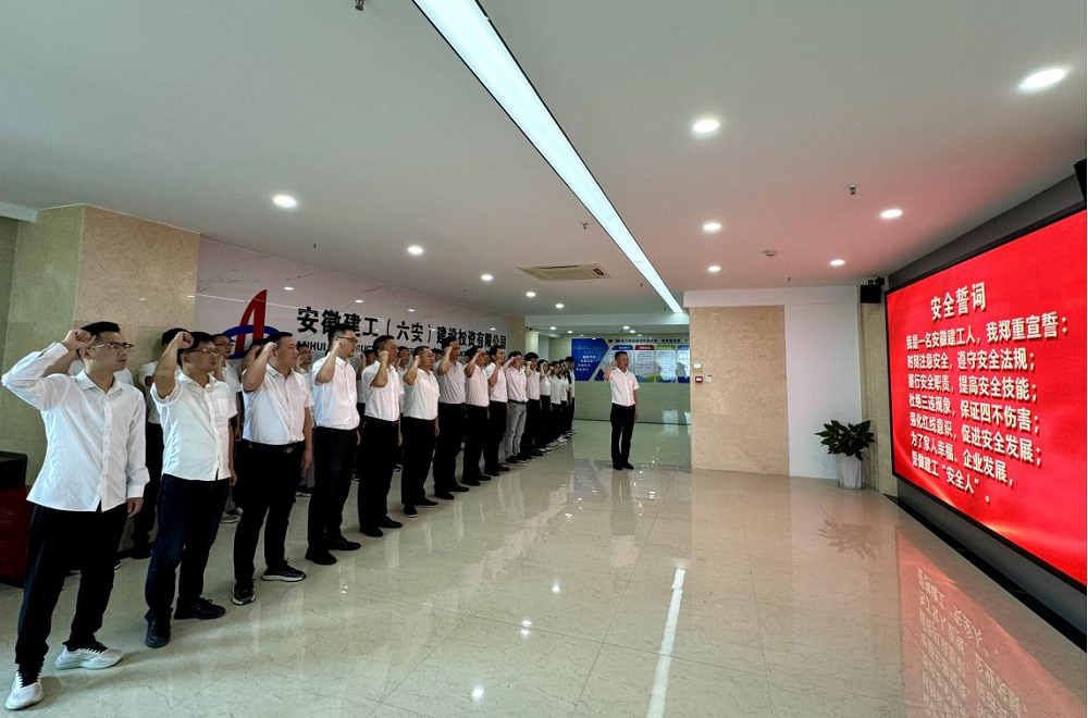 皇家国际·(中国区)有限公司官网