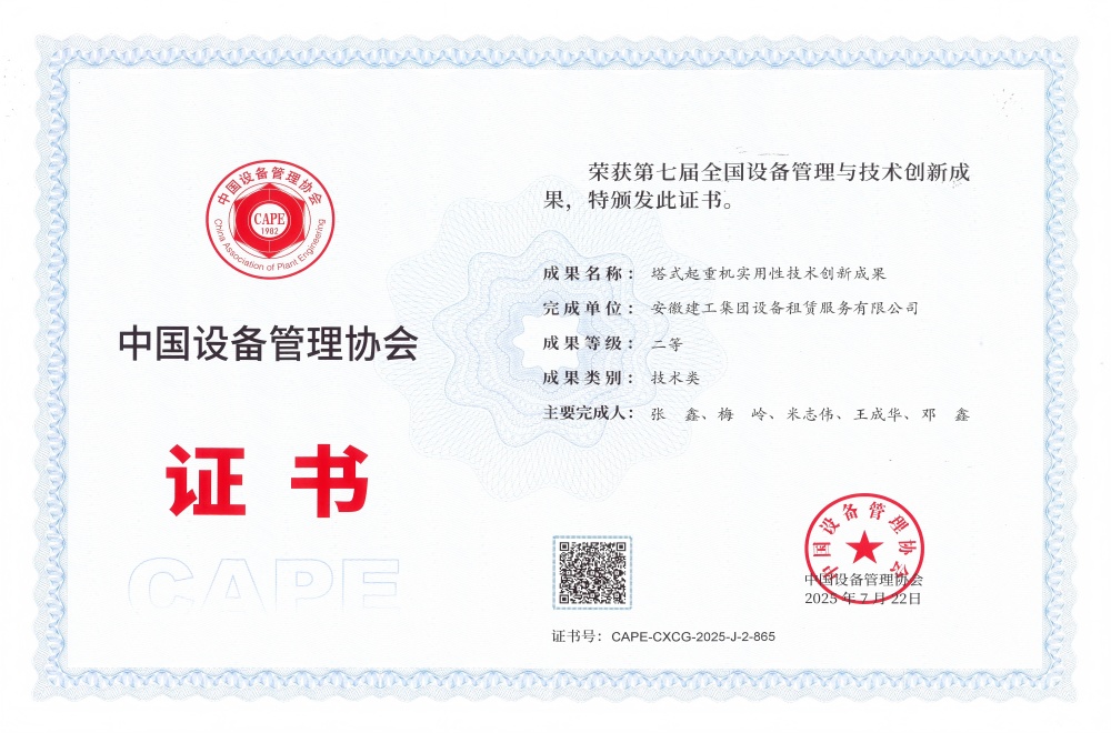 皇家国际·(中国区)有限公司官网