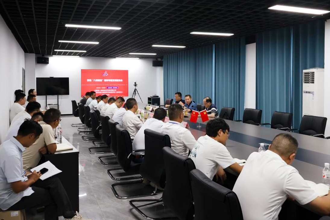 皇家国际·(中国区)有限公司官网