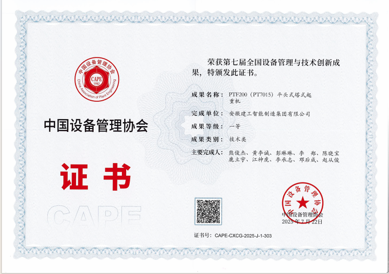 皇家国际·(中国区)有限公司官网