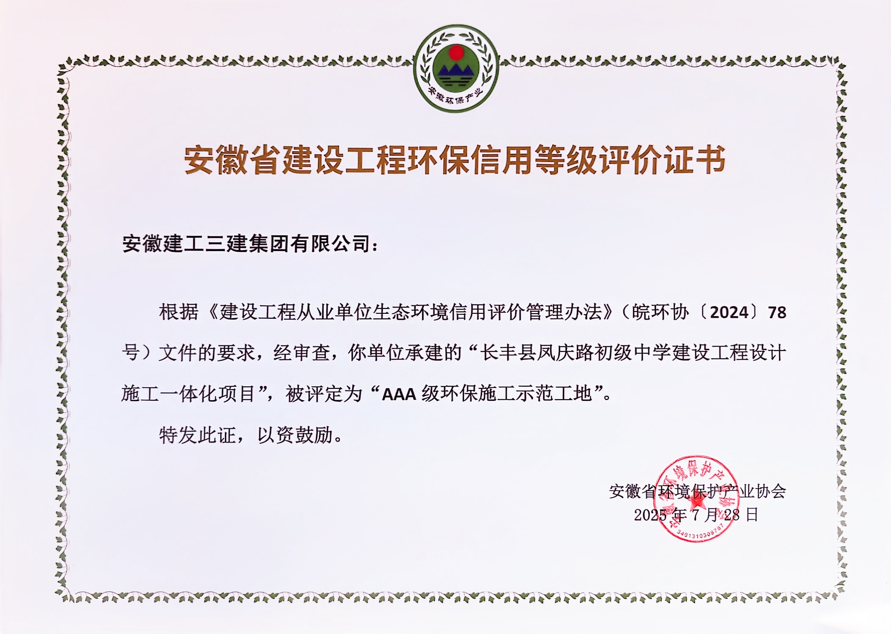 皇家国际·(中国区)有限公司官网