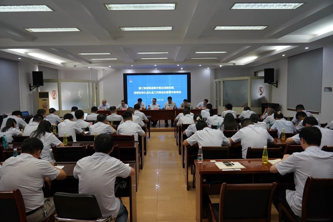 皇家国际·(中国区)有限公司官网