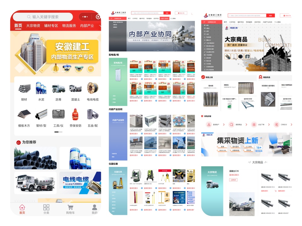 皇家国际·(中国区)有限公司官网