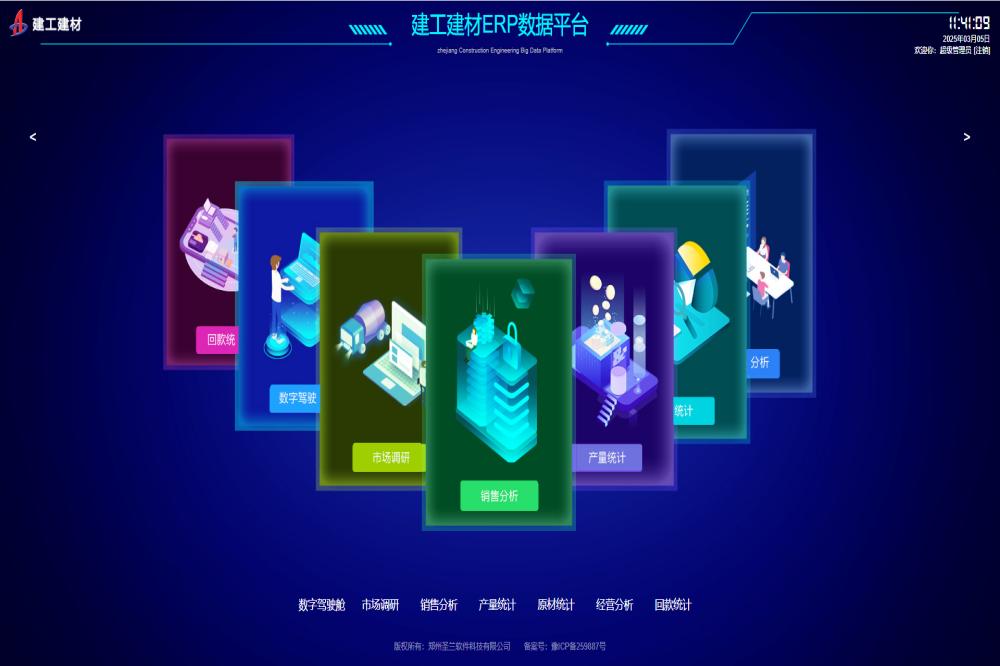 皇家国际·(中国区)有限公司官网